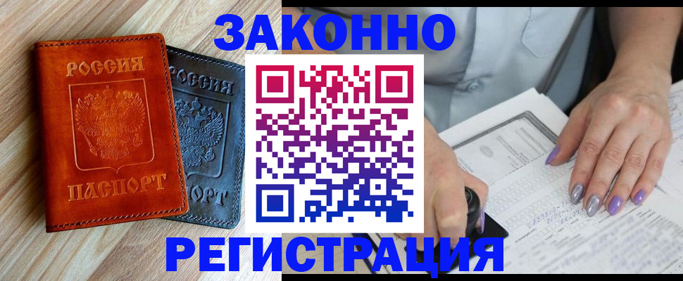 пропишу в квартире в Кирове