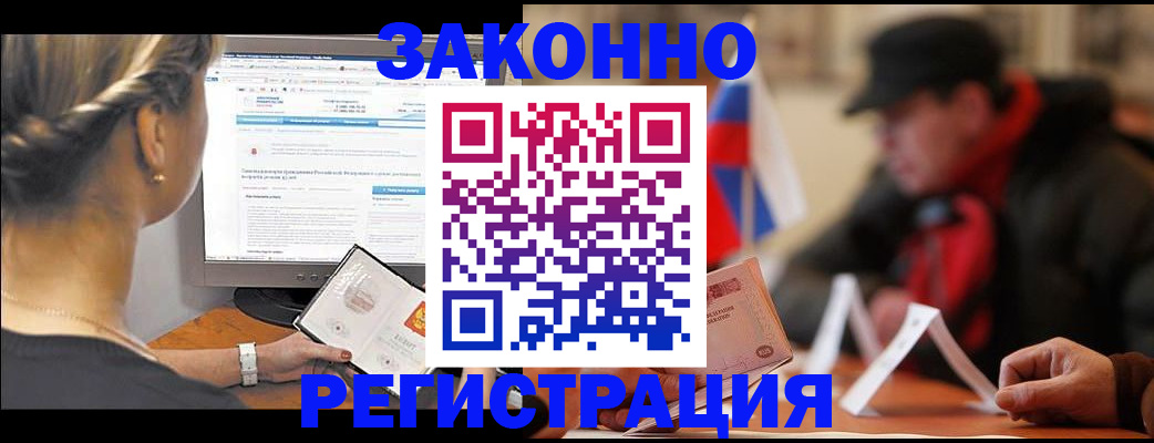 найти адрес прописки в Кирове