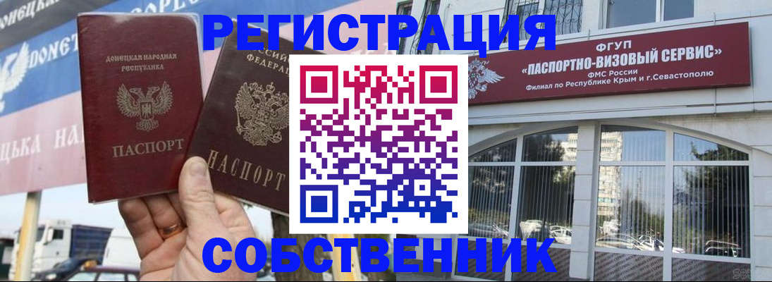 временная регистрация госуслуги в Кирове