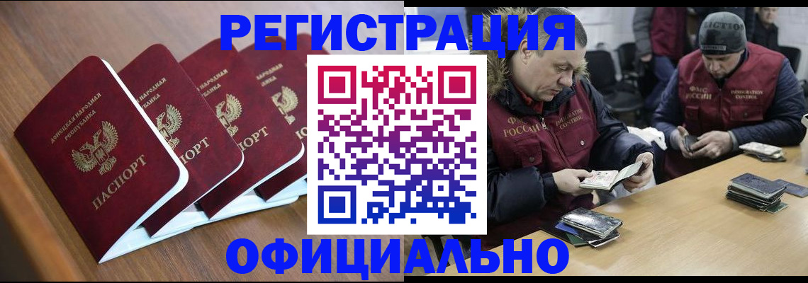 временная регистрация в квартире в Кирове